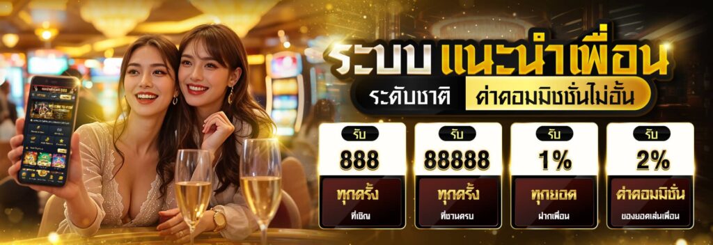 เว็บ vf38